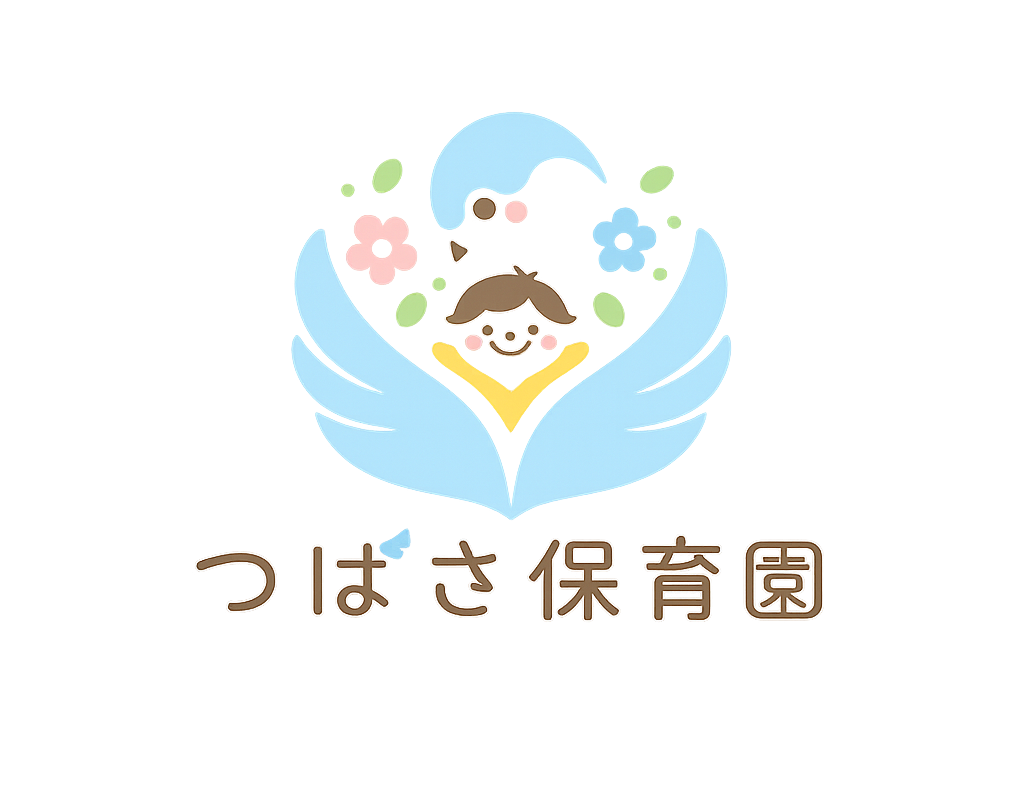 つばさ保育園